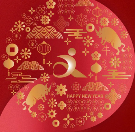 叮咚！江西文演教育的新年祝福來了，請(qǐng)查收！
