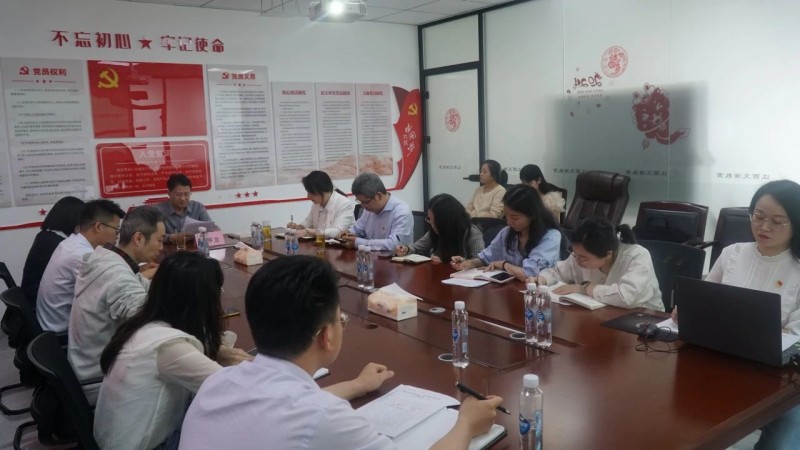 認(rèn)真開展黨紀(jì)學(xué)習(xí)教育，推動(dòng)大抓落實(shí)年活動(dòng)見行見效—